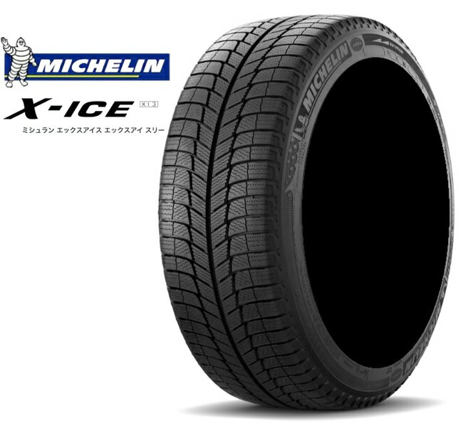 17インチ 225/45R17 91H ZP 4本 スタッドレスタイヤ ミシュラン エックスアイスXI3 MICHELIN X-ICE XI3 197783 F