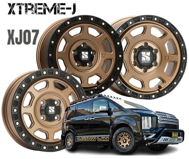 13インチ 4H100 4.00B+43 4穴 4本 ホイール XTREME-J XJ07 MLJ マットブロンズ&ブラックリム KY