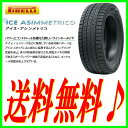 新品 スタッドレス ピレリ アイス アシンメトリコ ICE ...