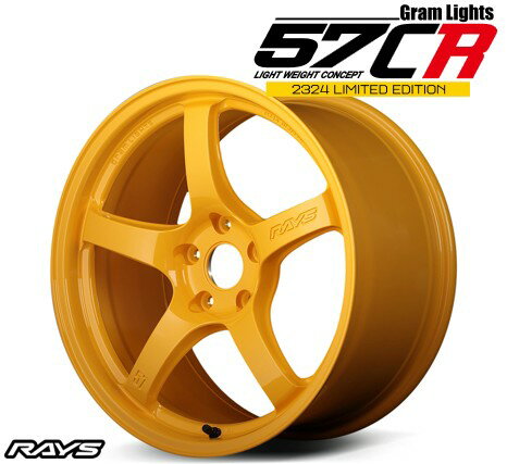 18インチ 5H120 9.5J+38 5穴 4本 ホイール gram LIGHTS 57CR 2324 LIMITED EDITION RAYS レイズ マックイエロー（WXZ）