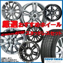 トーヨー スタッドレス ガリット G5 165/55R15 ...
