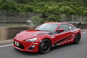 乱人 BRZ GTウィング 3D CARBON 本体+翼端板=FRP RANDO Black Edition ブラックエディション