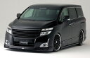 トップライン エルグランド E52 フロントグリル 未塗装 TOP LINE ARNAGE edition アルナージ edition