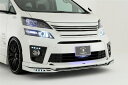 ROWEN ロウェン ヴェルファイア GGH ANH ATH20 後期 Z/ZR フロントスポイラー LEDスポット付 未塗装 プレミアムエディション PREMIUM Edition1T002A20 トミーカイラ(2)