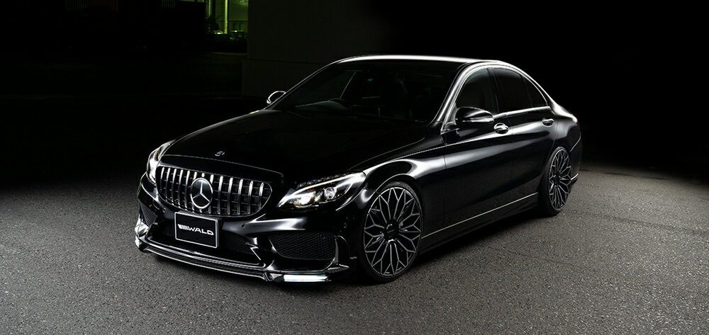 Rakuten - ヴァルド メルセデス・ベンツ W205 3点キット WALD Executive Line エクゼクティブライン