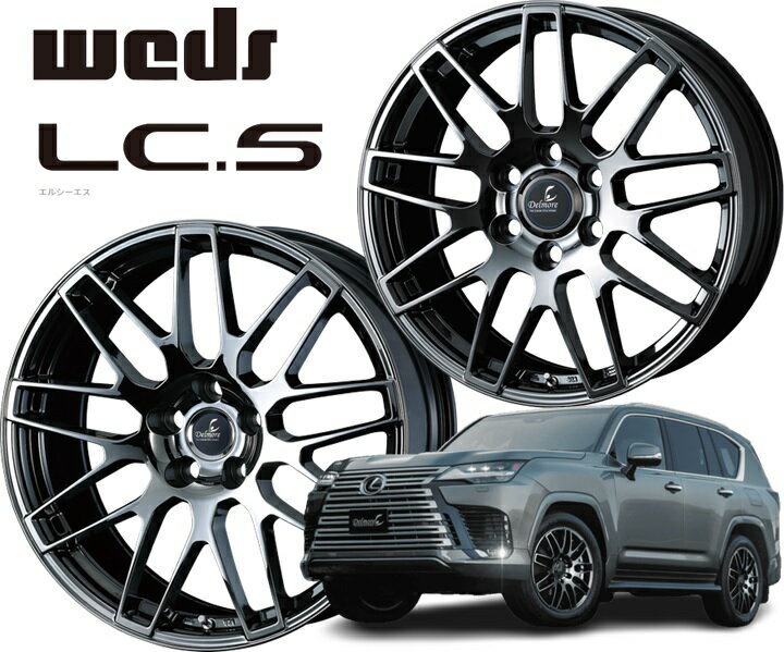 20インチ 5H114.3 8.0J 8J+30 5穴 ウェッズ デルモア エルシーエス ホイール 4本 SBC WEDS DELMORE LC.S