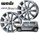 16インチ 4H100 5.5J+50 4穴 ウェッズ ジョーカー スピリッツ ホイール 1本 シルバー WEDS JOKER SPIRITS