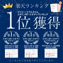 ビオチン(持続型) 3袋セット(90日分) [栄養機能食品] ◆ サンセリテ サプリメント 健康食品 国産 ビオチン ビタミン ミネラル ビタミンB にきび おすすめ プレゼント 送料無料 3ヵ月分 大容量 2