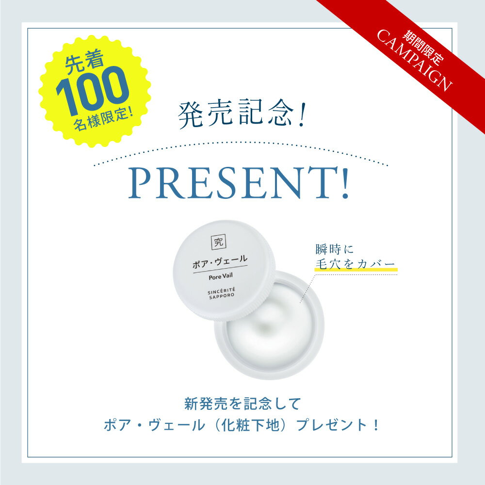 サプリ屋さんが作ったコスメ福袋 ◆ 国産 毛穴 天然クレイ プラセンタ しっとり 洗顔 オールインワン エイジング ケア 美白 ホワイトニング EGF ヒアルロン酸 ローヤルゼリー 化粧水 スキンケア セット 2