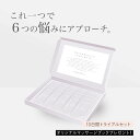 Hally White【医薬部外品】10日分トライアルセット オリジナルマッサージブックプレゼント! ◆ 国産 コスメ シワ改善 シミ予防 リンクルクリーム 目...