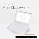 Hally White10日分トライアルセット オリジナルマッサージブックプレゼント！ ◆ 国産 コスメ シワ改善 シミ予防 リンクルクリーム 目元 口元 首元 小じわ 乾燥 ほうれい線 ナイアシンアミド コラーゲン メラトニン 無添加