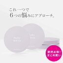 Hally White【医薬部外品】3個セット ◆ 国産 コスメ シワ改善 シミ予防 目元 口元 首元 小じわ 乾燥 ほうれい線 ハリ たるみ コメ発酵液 無添...