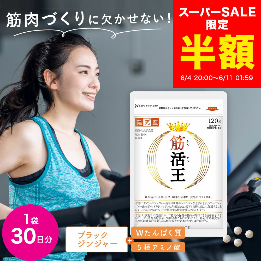 【スーパーSALE半額★2,650円→1,325円�