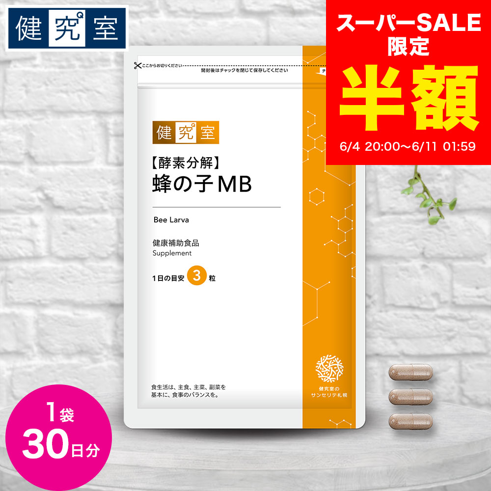 【スーパーSALE半額★3,780円→1,890円�