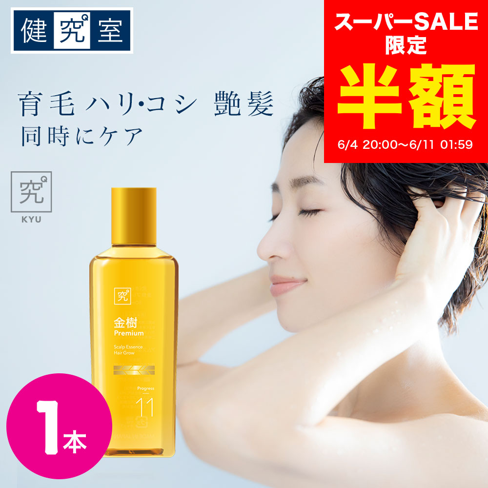 【スーパーSALE半額★3,850円→1,925円�