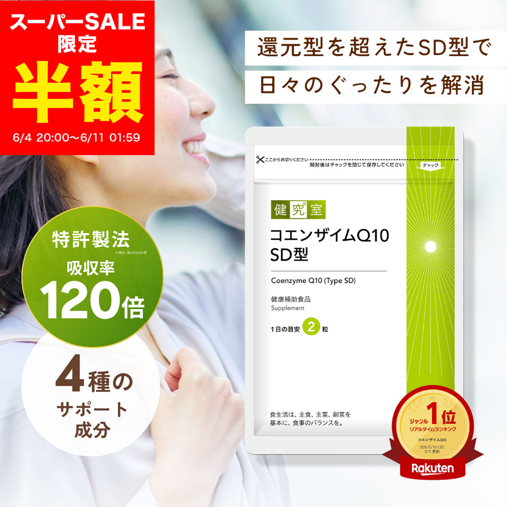 【スーパーSALE半額★2,650円→1,325円�