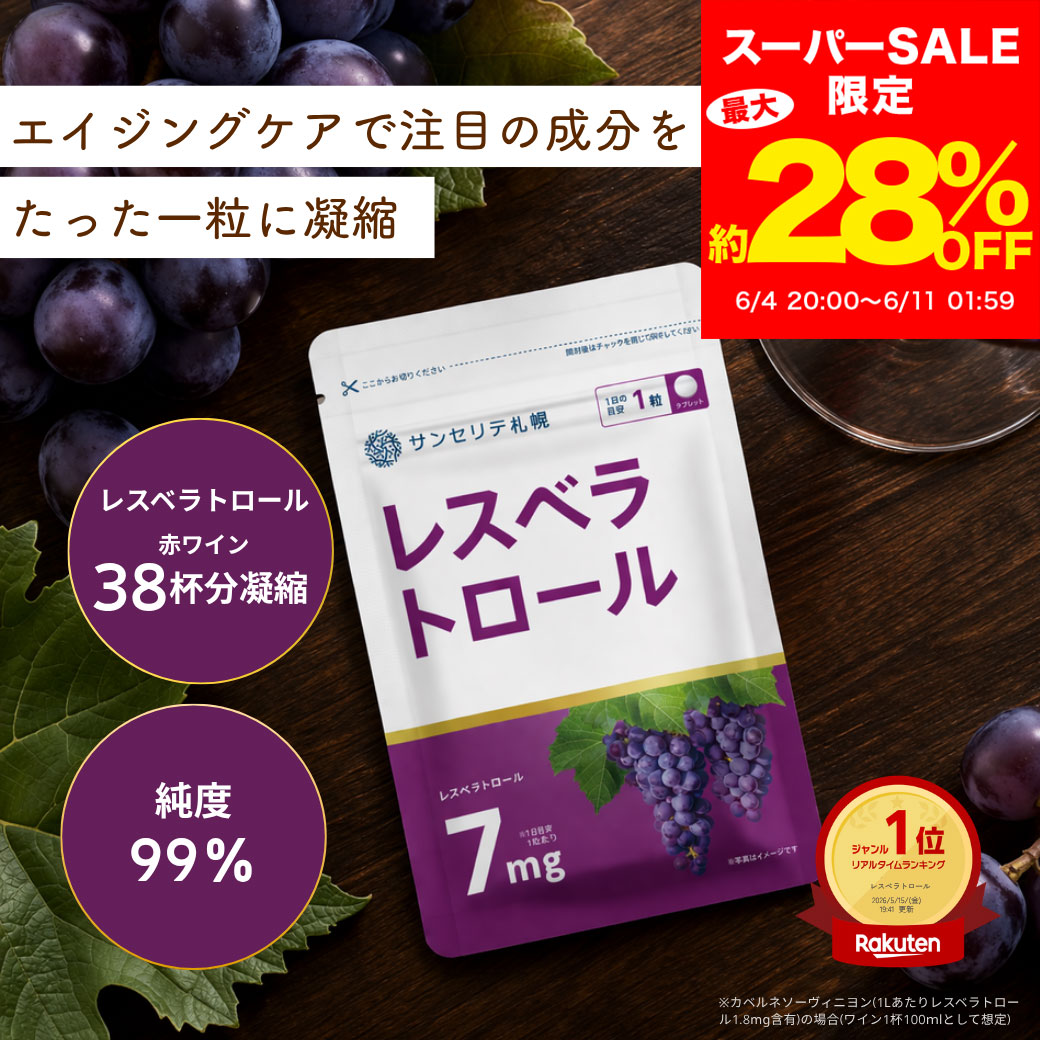 Rakuten