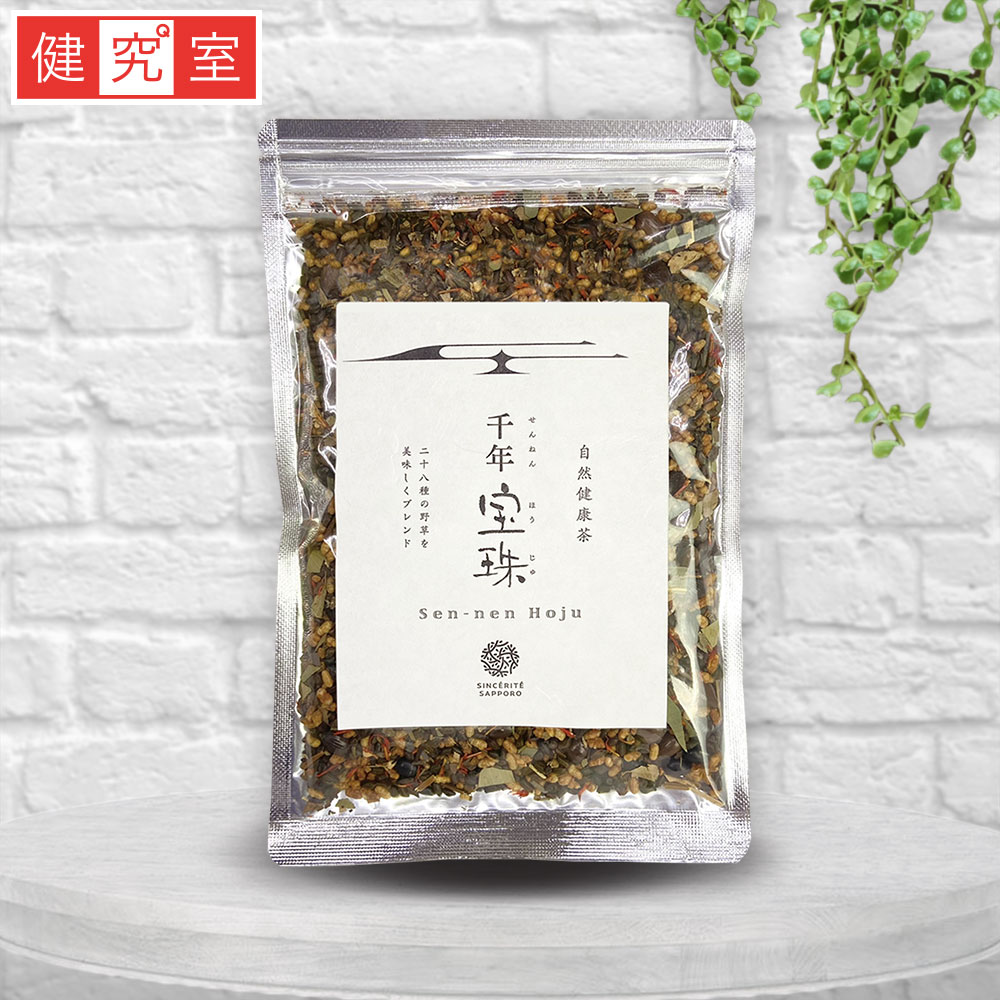 健康茶 【10%OFF！期間限定6/4-6/11】自然健康茶 千年宝珠 1袋 ◆ サンセリテ サプリメント 健康食品 国産 健康飲料 自然 健康茶 野草 ブレンド茶 千年宝珠 オオバコ ハトムギ 玄米 プ―アール おすすめ プレゼント 送料無料