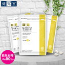 ローヤルゼリー&プラセンタ アセロ