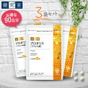 プロポリス(ブラジル産) 3袋セッ