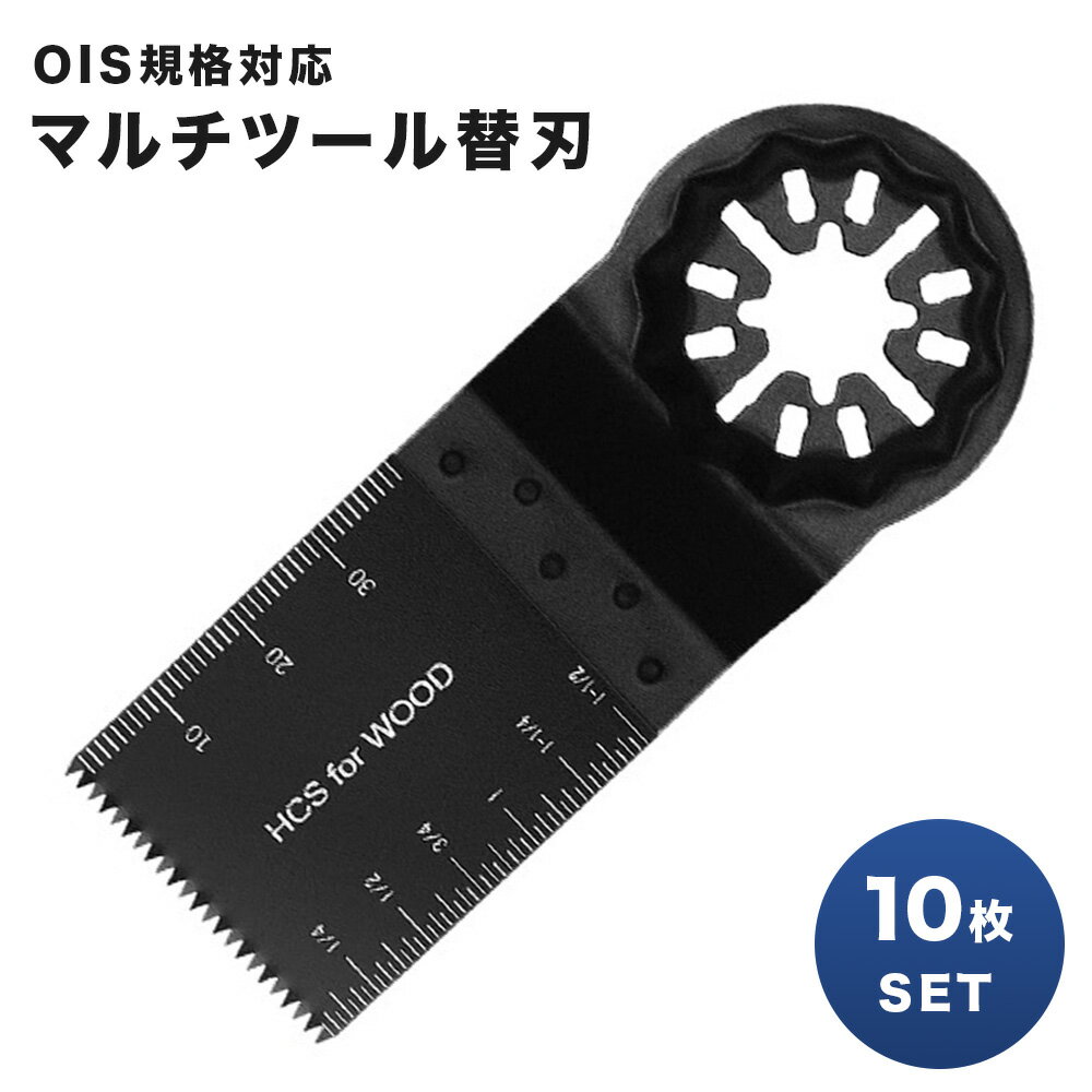 EZARC マルチツール 替刃 刃先チタンメッキ 4点セット 4種類替え刃 金属木材兼用 超硬 マルチ交換用ブレード 高速切断 プロ仕様 電動工具 先端工具