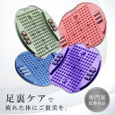 【新発売500円OFF】足つぼ マット ダイエット マッサージ スロー...(4)
