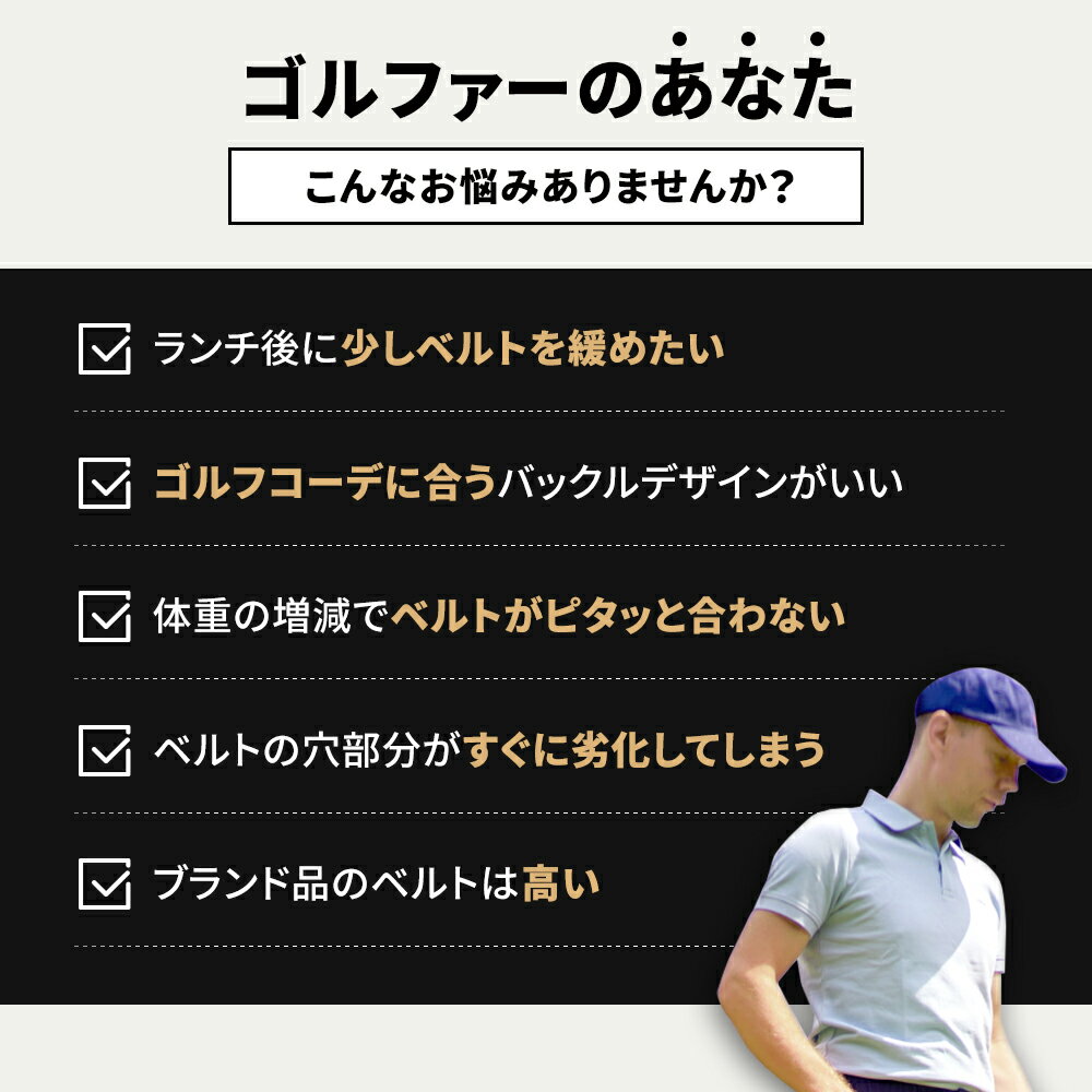 【20時〜ポイント10倍】ゴルフ ベルト メンズ 穴 無し 無段階 オートロック 白 黒 青 赤 茶 革 レザー おしゃれ カジュアル 自動 ロック スマート 穴なし バックル 紳士 スマート 大きいサイズ 簡単着脱 調整可能 ワンタッチ ビジネス 30代 40代 50代 golfベルト