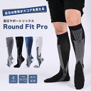 ゴルフ ソックス 靴下 ウェア メンズ 着圧 吸汗 速乾 消臭 抗菌 防臭 厚手 加圧 段階着圧 スポーツ ソックス ハイソックス ソール クッション ランニン