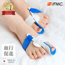 #60 外反母趾 矯正 サポーター 就寝用 特許取得IFMC. 外反母趾サポーター PREMIUMフットケアサポーター 両足セット 男女兼用 フリーサイズ 日本製(4)
