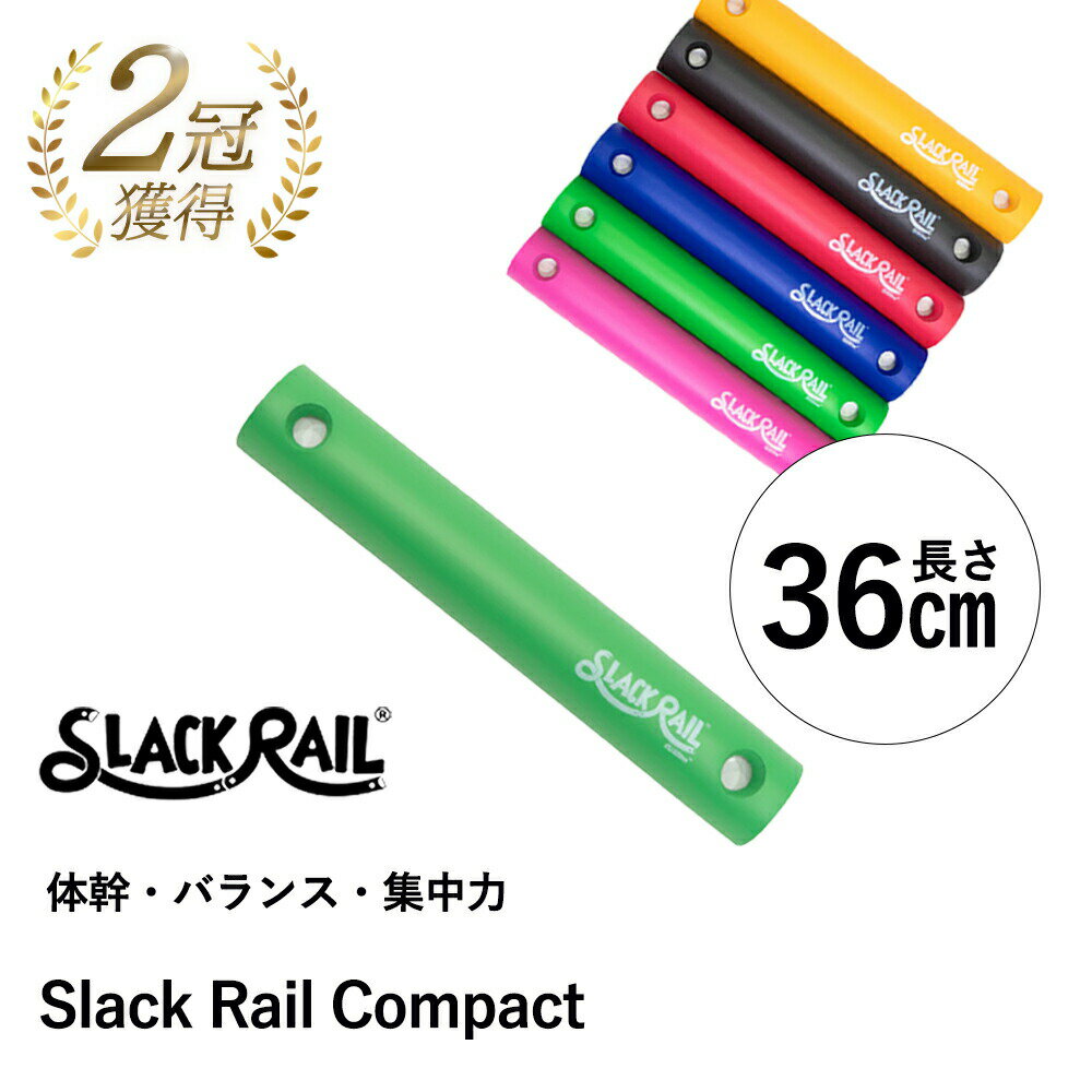 #89 XbN[ RpNg ]|h~ ̊ g[jO XbNC  ؗ K p Ci[}bX VFCvAbv   g W^ b SLACK RAIL COMPACT