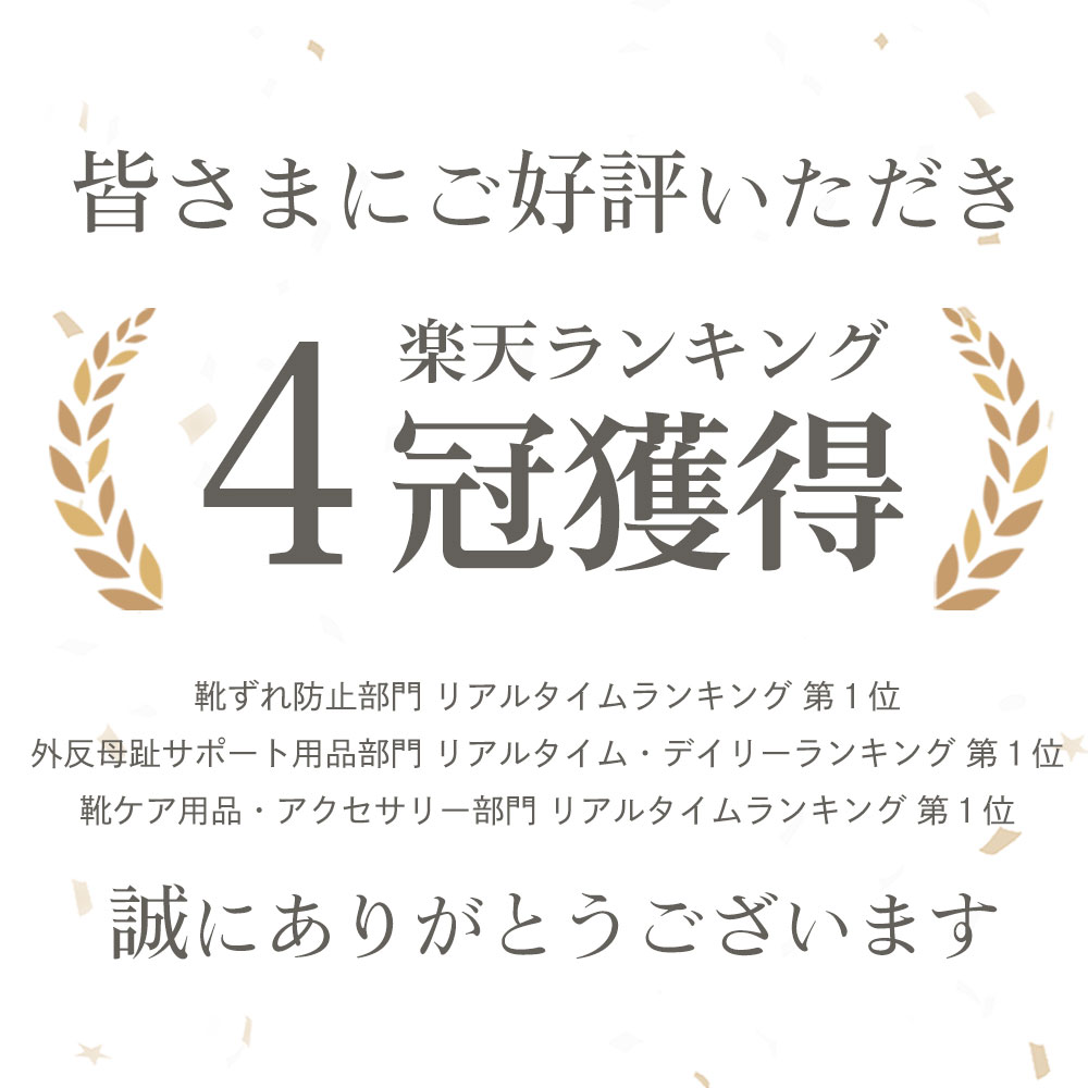 内反小趾 サポーター 薄型 特許取得IFMC. 内反小趾サポーター ないはんしょうし 足 小指 付け根 靴擦れ マメ タコ 保護 パッド 防止 グッズ PREMIUMフットケアサポーター#12 左右兼用 2個入り 全9色 男女兼用 フリーサイズ 日本製 sincerus-10000323 公式 外反母趾専門本舗 楽天市場店 サンプル画像2