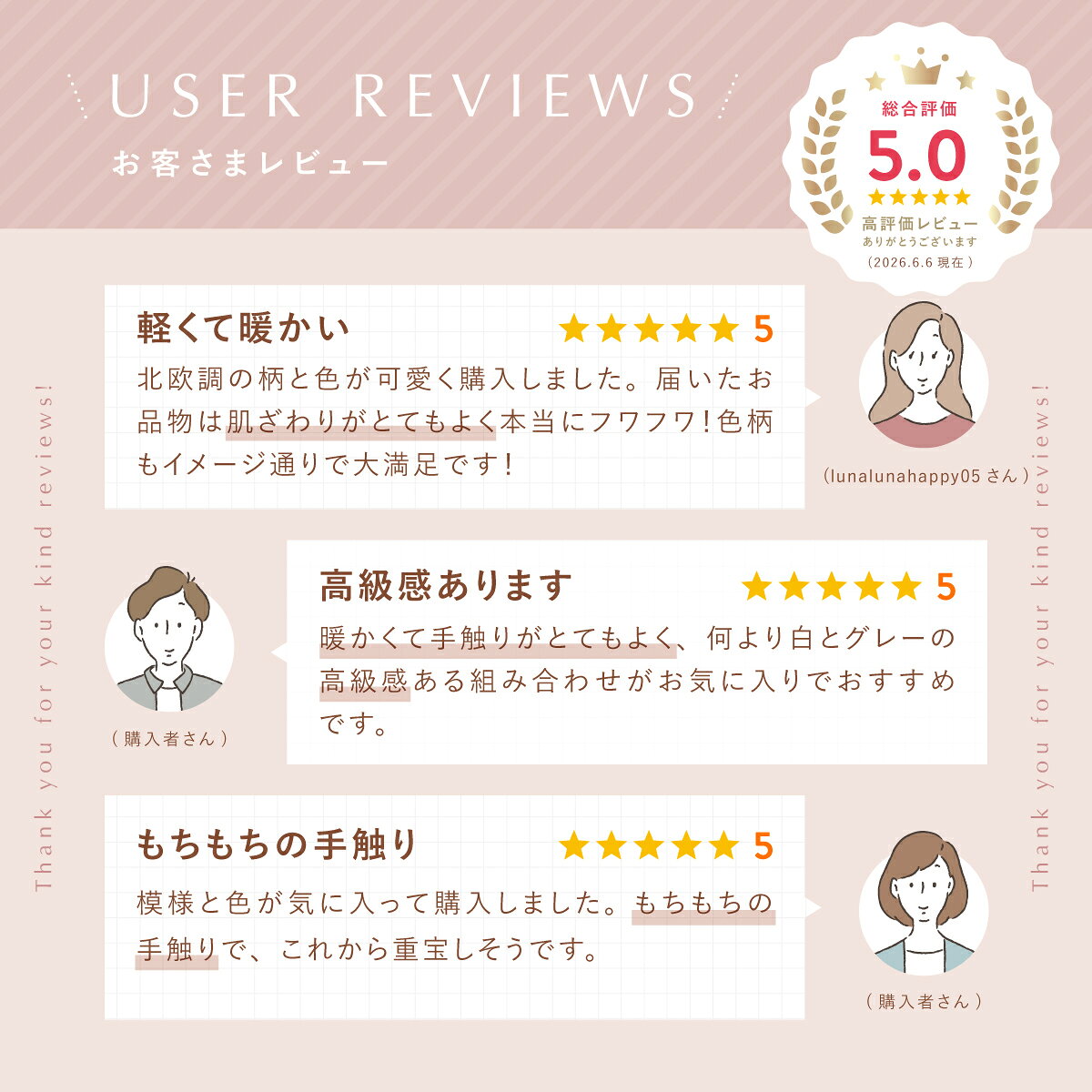 【マラソン限定】5~10％OFFクーポン ブランケット リバーシブル 夏用 冷房対策 ひざ掛け 肌掛け布団 大判 軽い 洗える ふんわり 北欧風 おしゃれ ベビーケット ハーフ シングル ベッドスロー ソファ ギフト プレゼント 誕生日 出産祝い リボン付き sincrea-10000003 MONEA くらしのデザインストア サンプル画像3