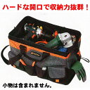 タクティクス 工具バッグ【大】(グレー/オレンジ)【工具 道具 パーツ 丈夫 カバン 大工 仮枠】