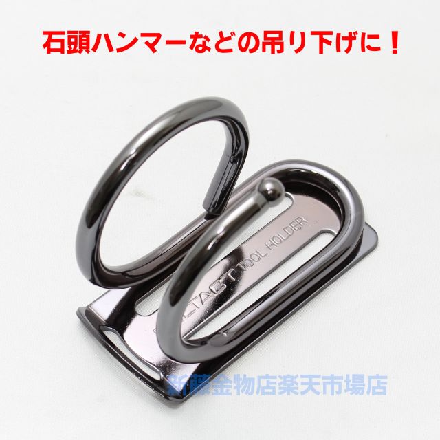 楽天市場】【1.1kg】土牛 ハンマー KFS-11 カラビナフック対応
