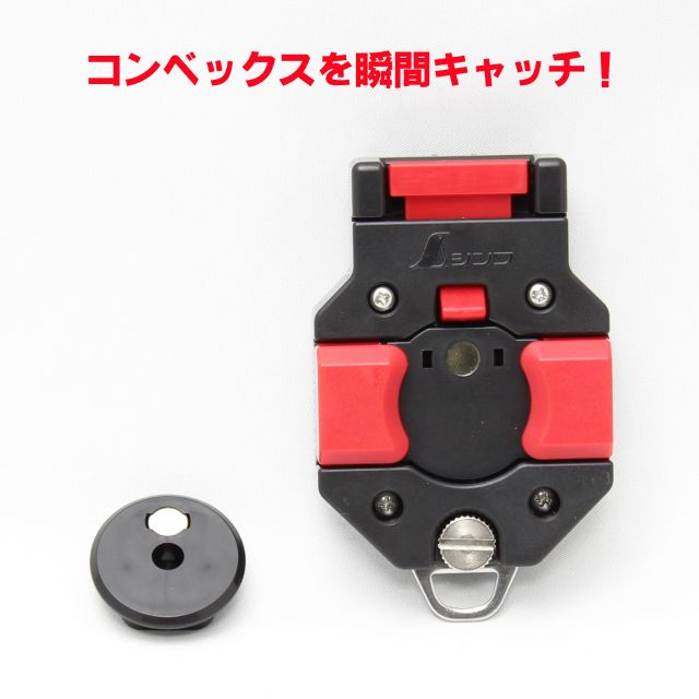 シンワ コンベックスホルダー MAG−LOCK【シンワ測定 メジャー スケール キャッチ 巻尺】