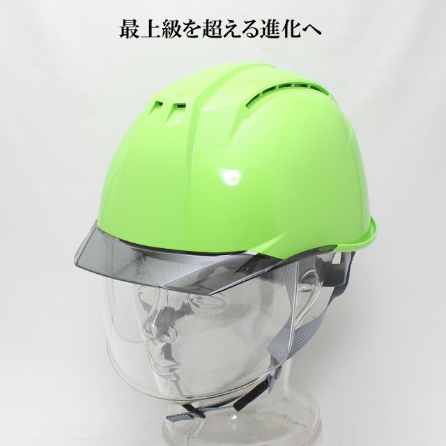 DIC ヘルメット AA11EVOーCSW（フレッシュグリーン）【工事用 ディーアイシー DICプラスチック 高性能 上級 安全 保護 カッコイイ 保護帽 作業用ヘルメット 現場ヘルメット 現場用ヘルメット 工事用ヘルメット 工事 カラーヘルメット ヘルメット かっこいい おしゃれ】