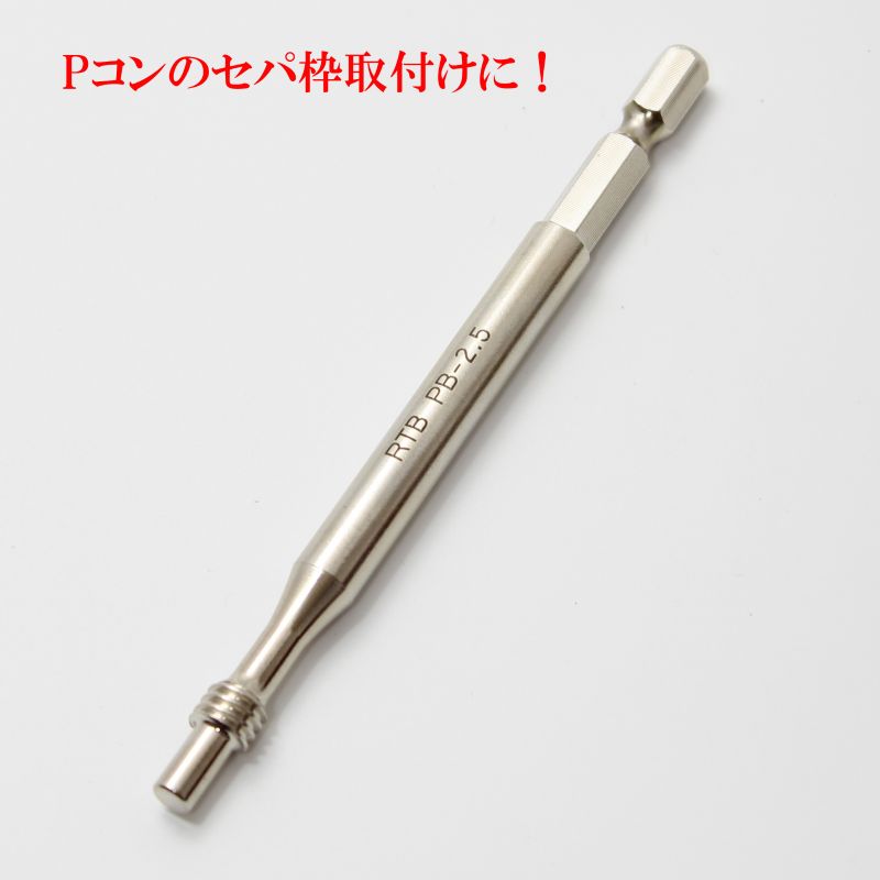 楽天市場】プチコン3号の通販