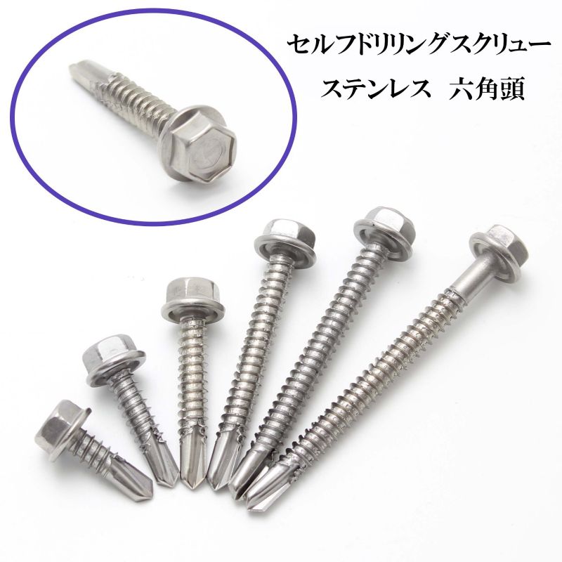 鉄 (+)バインドタッピングA 5x8 クロメート 【10個入】