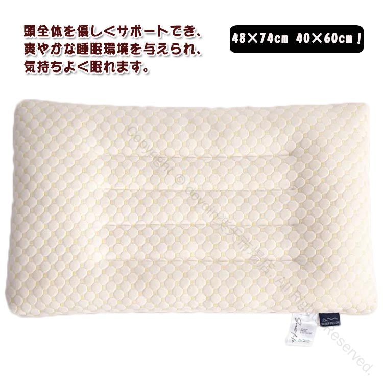 48×74cm 40×60cm！頭全体を優しくサポートでき、爽やかな睡眠環境を与えられ、気持ちよく眠れます。高品質のポリエステルを採用し、羽毛のような柔らかさ、フカフカで触り心地がよい。カバーにはお肌に優しい素材を採用し、柔らかくて手触り良い、通気性に良い。ストレス解消しながら呼吸をスムーズさせ、イビキ軽減などの効果も期待できます。変形しにくく、家庭用洗濯機で丸洗いができ、いつも清潔保つ。 サイズ 48×74cm 40×60cm サイズについての説明 サイズ：48×74cm 40×60cm 高さ約2cm 高さ約4cm※サイズ計測には誤差が生じます。 素材 ポリエステル 色 高さ2cm 高さ4cm 備考 ●サイズ詳細等の測り方はスタッフ間で統一、徹底はしておりますが、実寸は商品によって若干の誤差(1cm～3cm )がある場合がございますので、予めご了承ください。 ●製造ロットにより、細部形状の違いや、同色でも色味に多少の誤差が生じます。 ●パッケージは改良のため予告なく仕様を変更する場合があります。 ▼商品の色は、撮影時の光や、お客様のモニターの色具合などにより、実際の商品と異なる場合がございます。あらかじめ、ご了承ください。 ▼生地の特性上、やや匂いが強く感じられるものもございます。数日のご使用や陰干しなどで気になる匂いはほとんど感じられなくなります。 ▼同じ商品でも生産時期により形やサイズ、カラーに多少の誤差が生じる場合もございます。 ▼他店舗でも在庫を共有して販売をしている為、受注後欠品となる場合もございます。予め、ご了承お願い申し上げます。 ▼出荷前に全て検品を行っておりますが、万が一商品に不具合があった場合は、お問い合わせフォームまたはメールよりご連絡頂けます様お願い申し上げます。速やかに対応致しますのでご安心ください。 指定された配送時間は承っておりません。【dovoin楽天市場店】
