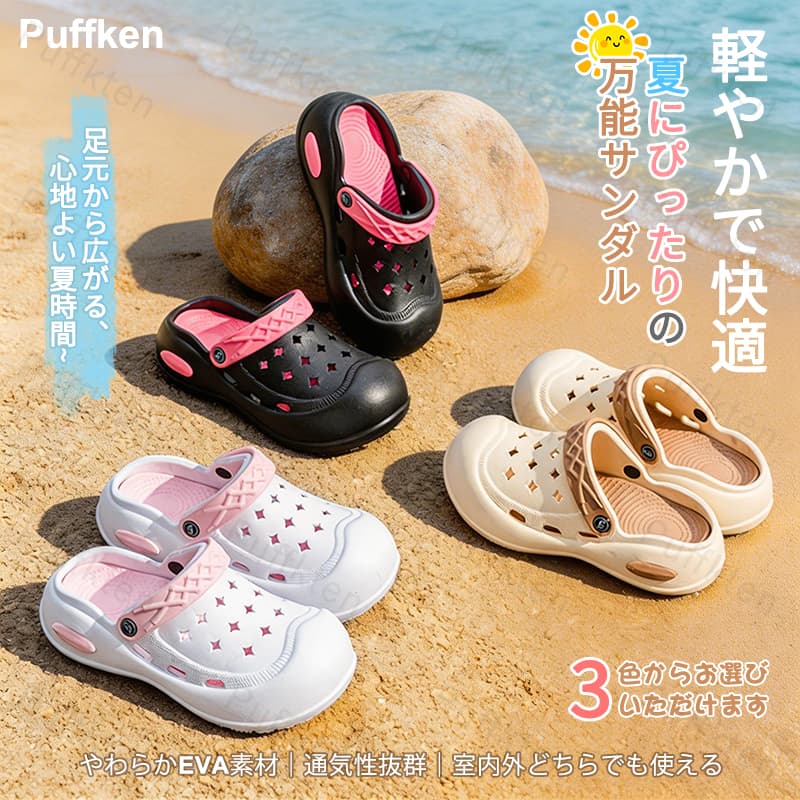 【楽天スーパーSALE】�