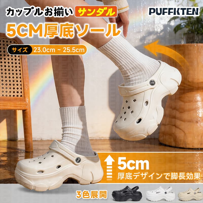 Rakuten - マラソン期間限定！ポイント5倍！スリッパレディース厚底サンダル5cmヒールウェッジソールエアークッション軽量柔らかいふんわりクッション性防水防滑滑り