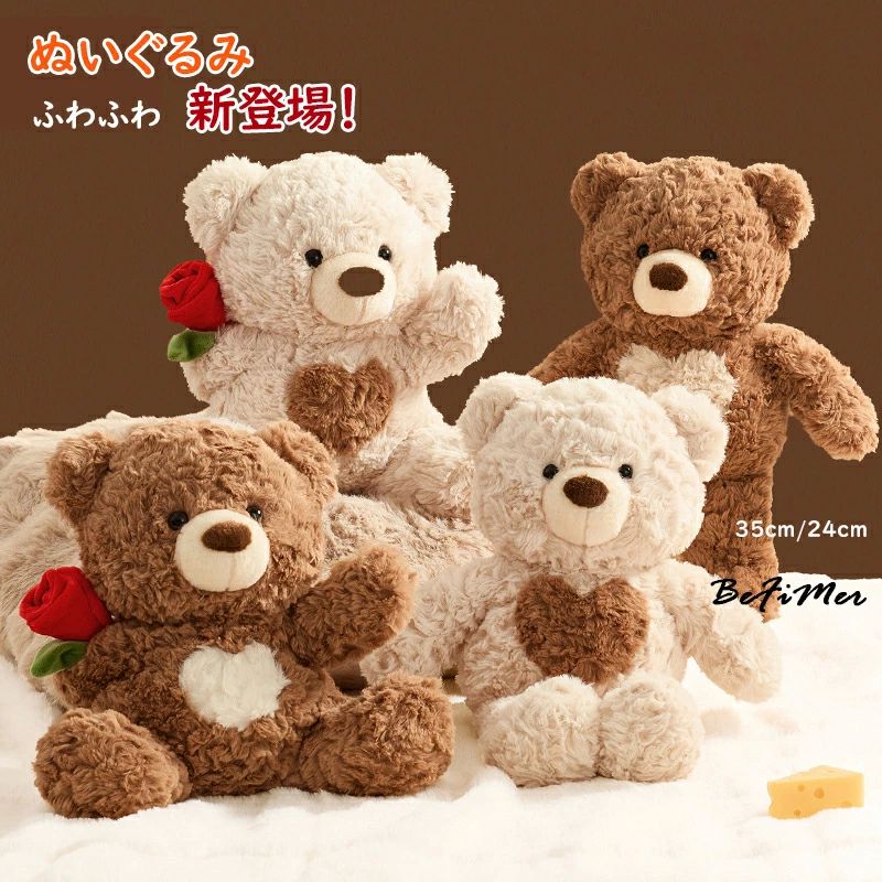 Other - 【楽天スーパーSALE】新年ぬいぐるみ熊クマいちごうさぎぬいぐるみクマホワイトデープレゼントお誕生日くまぬいぐるみ大クマ大きいぬいぐる
