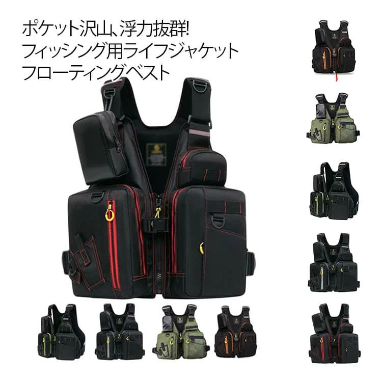 Vests - ライフジャケット ベスト型 大人用 フローティングベスト フリーサイズ 釣り 海水浴 水泳 アウトドア 防災備蓄 ライフベスト 軽量 着脱簡単 安全性確保 海・川・プールはもちろん釣り・アウトドアに最適なベスト型ライフジャケ