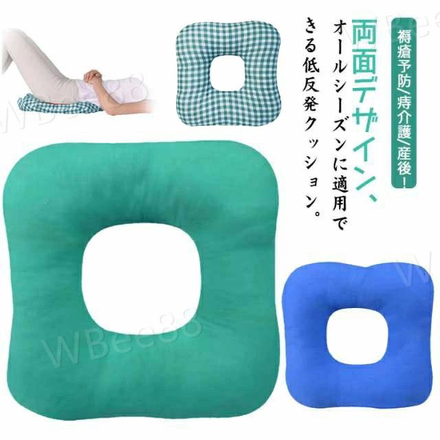 四角低反発腰用ポジショニングクッション 長時間座位床ずれ防止褥瘡予防ピロー 介護ケア痔予防姿勢補正体圧分散負担軽減に最適 体のラインに自然フィットする形状で姿勢をしっかり安定サポート 柔らかながら適度な硬さで崩れず長時間快適