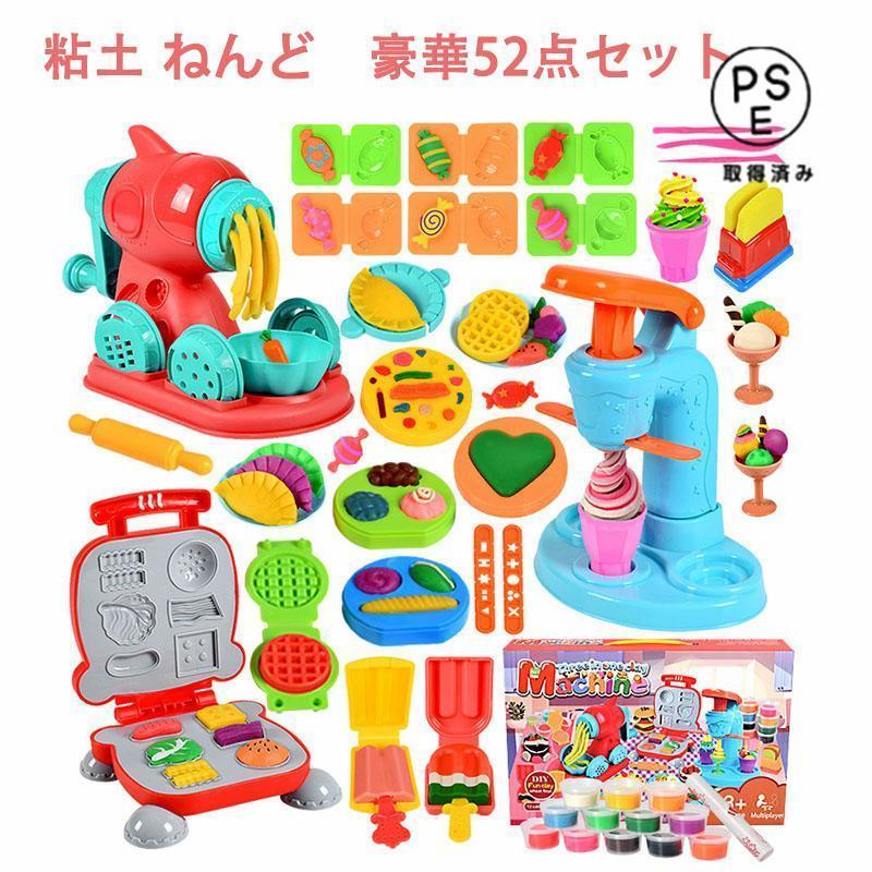 商品情報 商品情報 小麦ねんど：小麦粉、水、塩でできたねんどなので、あんぜんせいが高くて、更に柔らかくて子どもでもこねやすいねんどです。ご使用後、粘土を付属のケースに入れて保存してください。乾燥が気になる場合は水を足すと柔らかくなりますよ。6歳以上 超豪華セット：12色粘土・ローラー・押し型・ソフトクリームメーカー・ハンバーガーメーカー・製麺機など様々な道具がつています！粘土でいろんな形を作れるのが魅力的です?こねたり、へらできったりして、手先の器用さを役立ちます！ ソフトクリームを巻く練習:本格的ソフトクリームメーカーで、まずねんどを入れて、レバーを引くとソフトクリームが完成します！実際のソフトクリーム操作に似ているので、子どもが大喜ぶでしょう！上手に巻きますか？挑戦しましょう?? 粘土でハンバーガーを作れる：一つの部品で、ハンバーガーの・チーズ・ハンバーグ・ソーセージを型押しで同時に作れます??完成したねんどハンバーガーをお皿に盛りつけて、ごっこ遊びに大活躍してくれます。商品情報 商品情報 小麦ねんど：小麦粉、水、塩でできたねんどなので、あんぜんせいが高くて、更に柔らかくて子どもでもこねやすいねんどです。ご使用後、粘土を付属のケースに入れて保存してください。乾燥が気になる場合は水を足すと柔らかくなりますよ。6歳以上 超豪華セット：12色粘土・ローラー・押し型・ソフトクリームメーカー・ハンバーガーメーカー・製麺機など様々な道具がつています！粘土でいろんな形を作れるのが魅力的です?こねたり、へらできったりして、手先の器用さを役立ちます！ ソフトクリームを巻く練習:本格的ソフトクリームメーカーで、まずねんどを入れて、レバーを引くとソフトクリームが完成します！実際のソフトクリーム操作に似ているので、子どもが大喜ぶでしょう！上手に巻きますか？挑戦しましょう?? 粘土でハンバーガーを作れる：一つの部品で、ハンバーガーの・チーズ・ハンバーグ・ソーセージを型押しで同時に作れます??完成したねんどハンバーガーをお皿に盛りつけて、ごっこ遊びに大活躍してくれます。