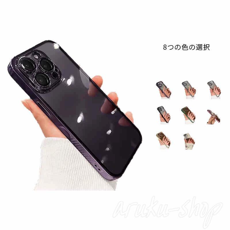 Rakuten - iPhone15 ケース 15Pro 15ProMax 13 13Pro 12 12Pro 11 11Pro ケース iPhone14 14Pro メタル 各 iPhone 機種に完全対応した専用設計 高級メタル素材で高見え 耐衝撃保護で落下や傷から端末