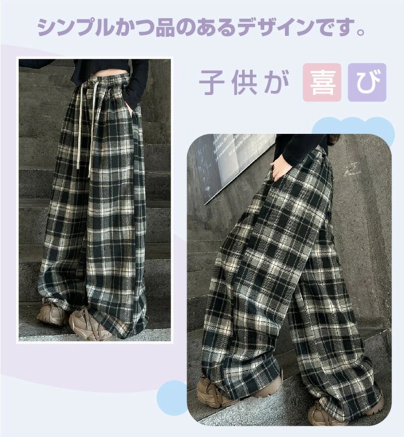 Rakuten - カジュアルパンツ チェック ロング丈 かわいい キッズ服 女の子 ジュニア ストレートパンツ 長ズボン ロングパンツ ストレッチ ウエストゴム 小学生 中学生 春物 秋物 子供 120 130 140 150 160 170 cm