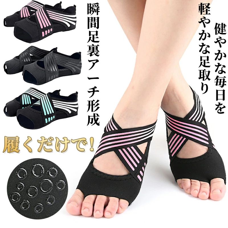 2枚 新品未開封 Runway Cure Sole 矯正用品Mサイズ 楽天市場】ランウェイキュアソール ランウェイキュアソールの通販