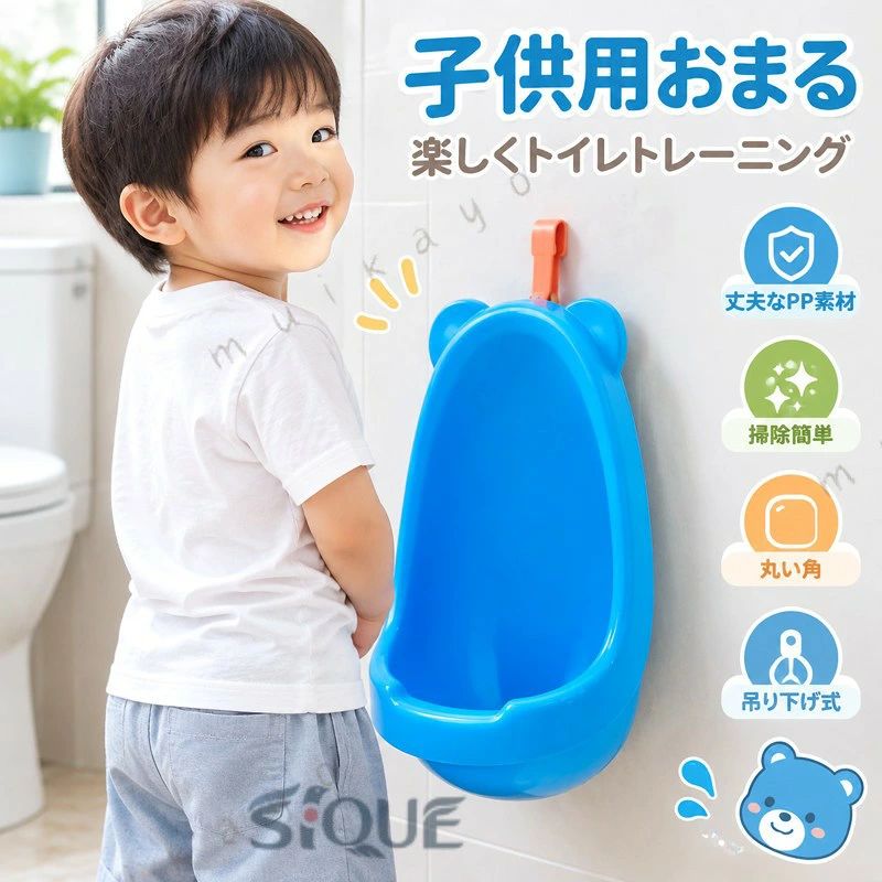 おまる 男の子 立ち小便器 子供 ベビー 吊り下げ式 トイレ トレーニング用 丸い角 PP素材 耐久性 掃除簡単 シンプル かわいい 青 白 緑 原産国／製造国: 中国 .おまる 男の子 立ち小便器 子供 ベビー 吊り下げ式 トイレ トレーニング用 丸い角 PP素材 耐久性 掃除簡単 シンプル かわいい 青 白 緑 トイレトレーニング 幼児用 子供用トイレ 便器 トイレ用品 安全設計 洗いやすい コンパクト 人気 セール おすすめ ギフト トイレ練習用 幼児トイレ トイレ器具 トイレ補助 子供便器 男児用トイレ トイレトレーナー 使いやすい。 ナレショップ