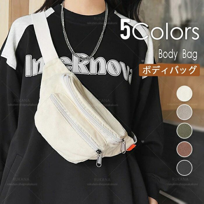 乐天商城 - キャンバスボディバッグ 男女兼用ウエストポーチ ショルダー斜めがけ多機能兼用小さめミニ鞄ポシェット 丈夫厚手キャンバス素材耐久性抜群軽量で持ち疲れない カジュアルアウトドア旅行散歩日常コーデに合わせやすい万能バッグ